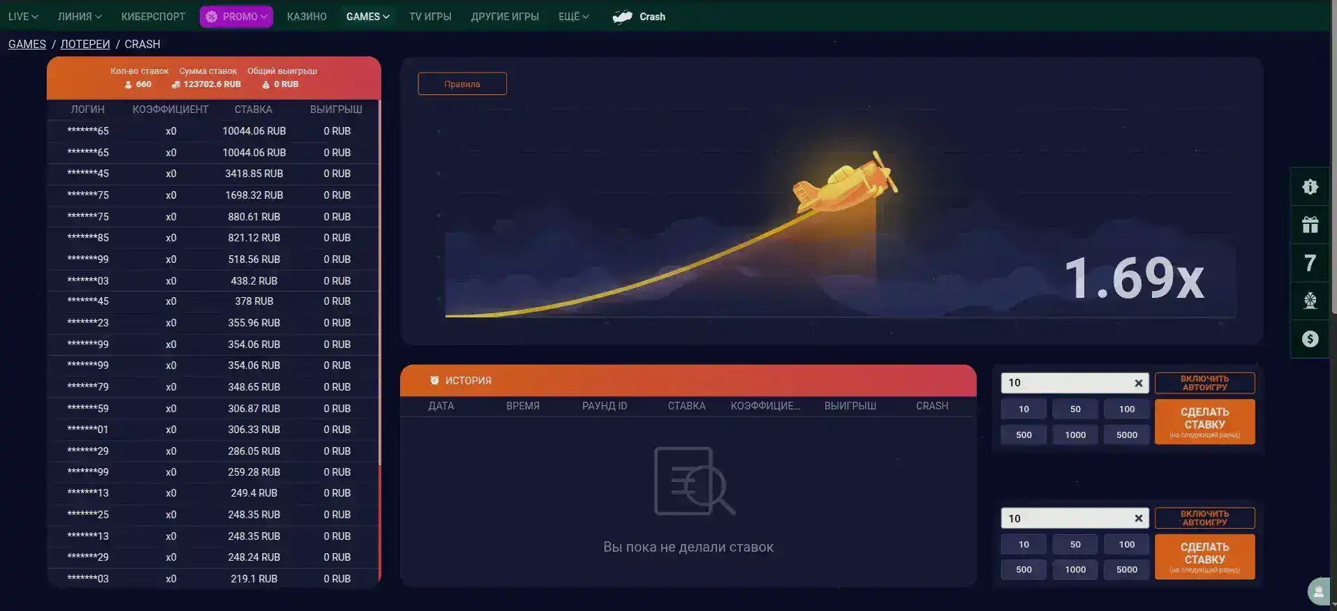 Мобильный интерфейс казино Гризли с бонусной ставкой